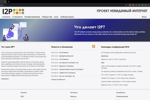 Kraken это современный маркетплейс