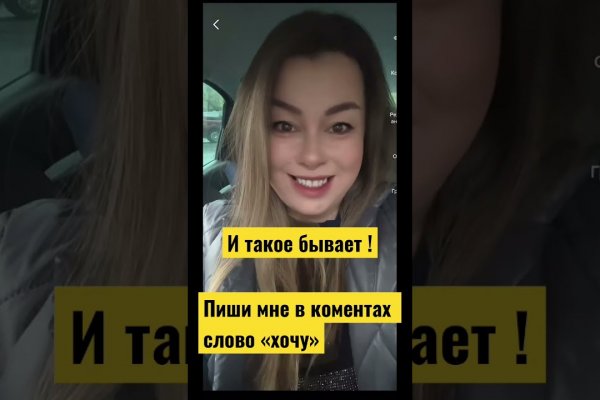 Кракен точка ат