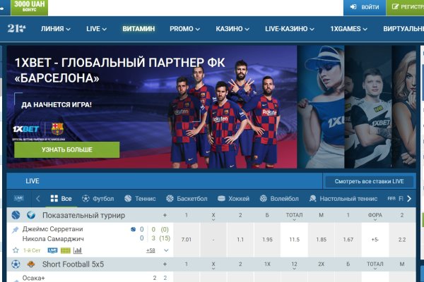 Кракен бошки