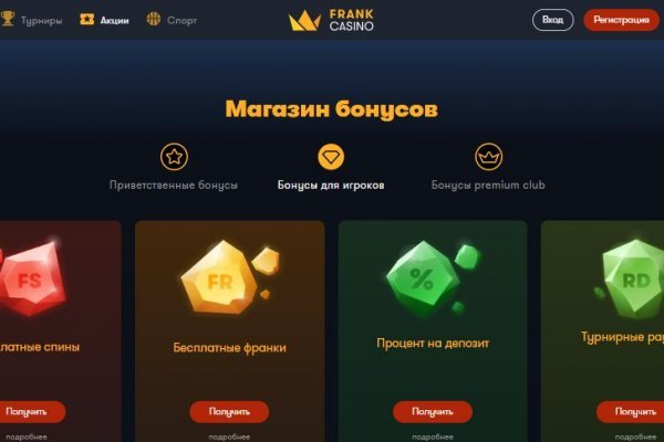 Кракен даркнет 2krnmarket
