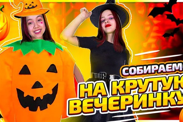 Кракен даркет