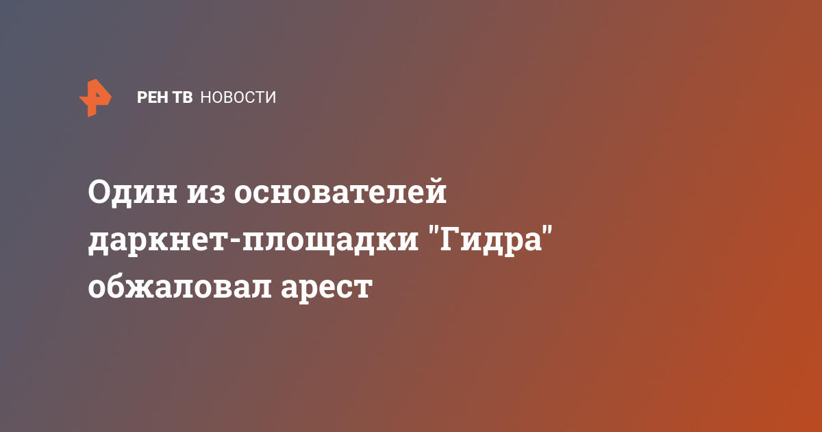 Через какой браузер зайти на кракен