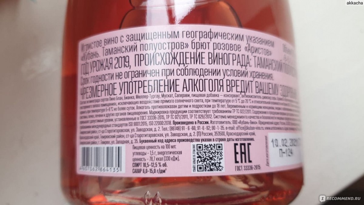 Кракен клирнет
