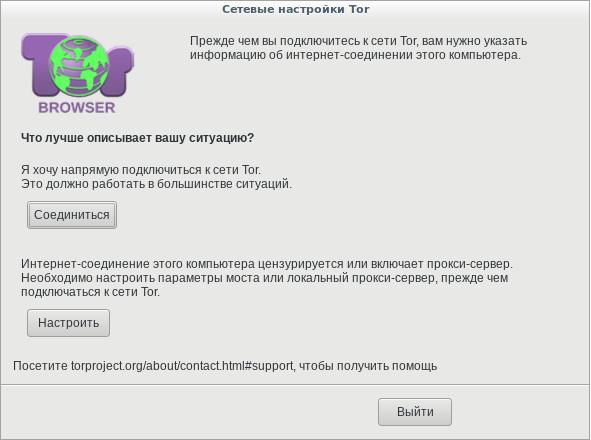 Kraken зеркала маркетплейс
