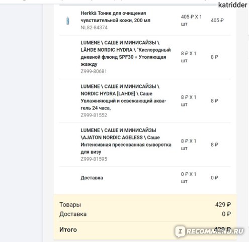 Кракен ссылка германия